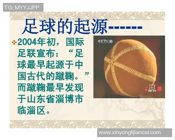 足球非直线：探索运动中的曲线美与战术灵活性