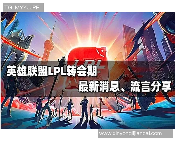 重磅专题：TES战队如何通过防守革新实现赛场逆袭与战略升级